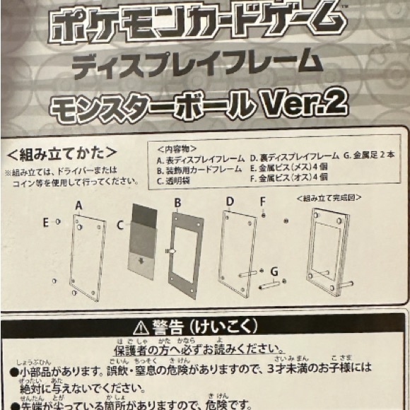 NWT- Pokemon Card Holder - Picture 4 of 4